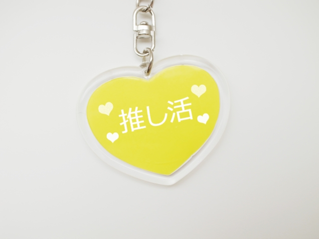 推し活 別の言い方