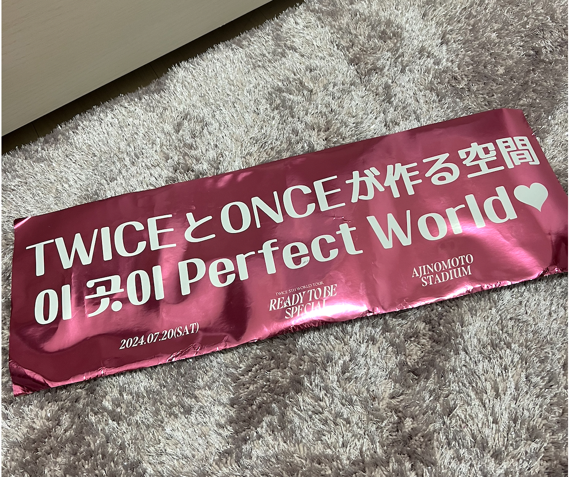 TWICE 歌いやすい曲