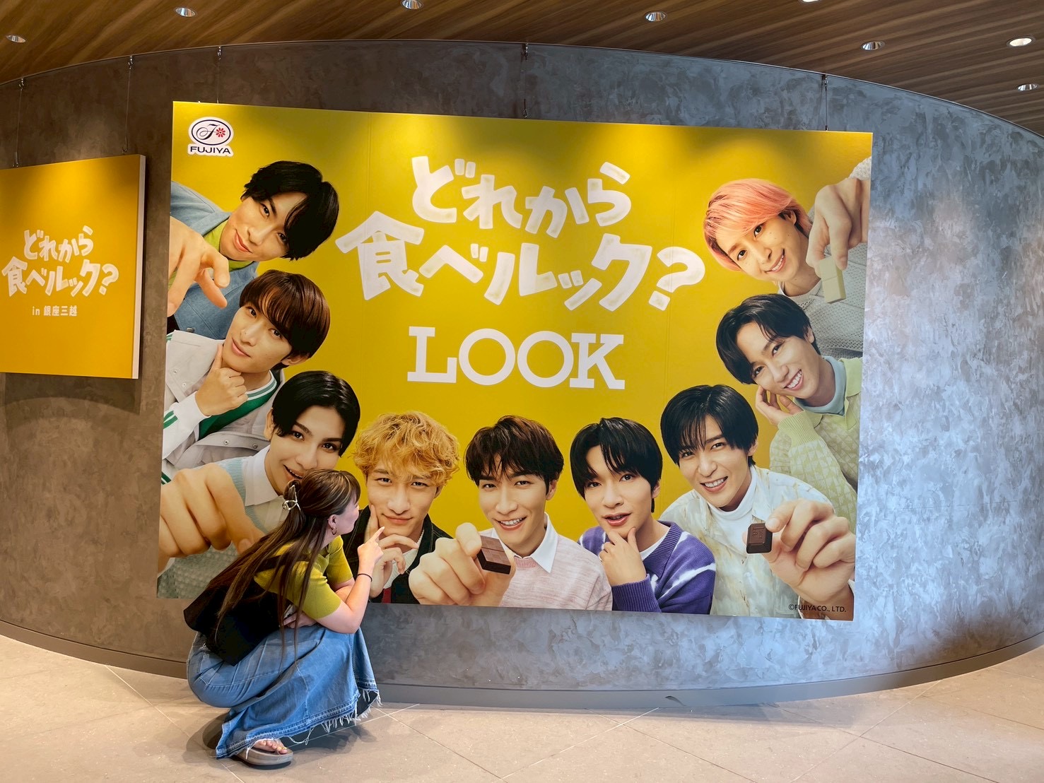 SnowManメンバー呼び方