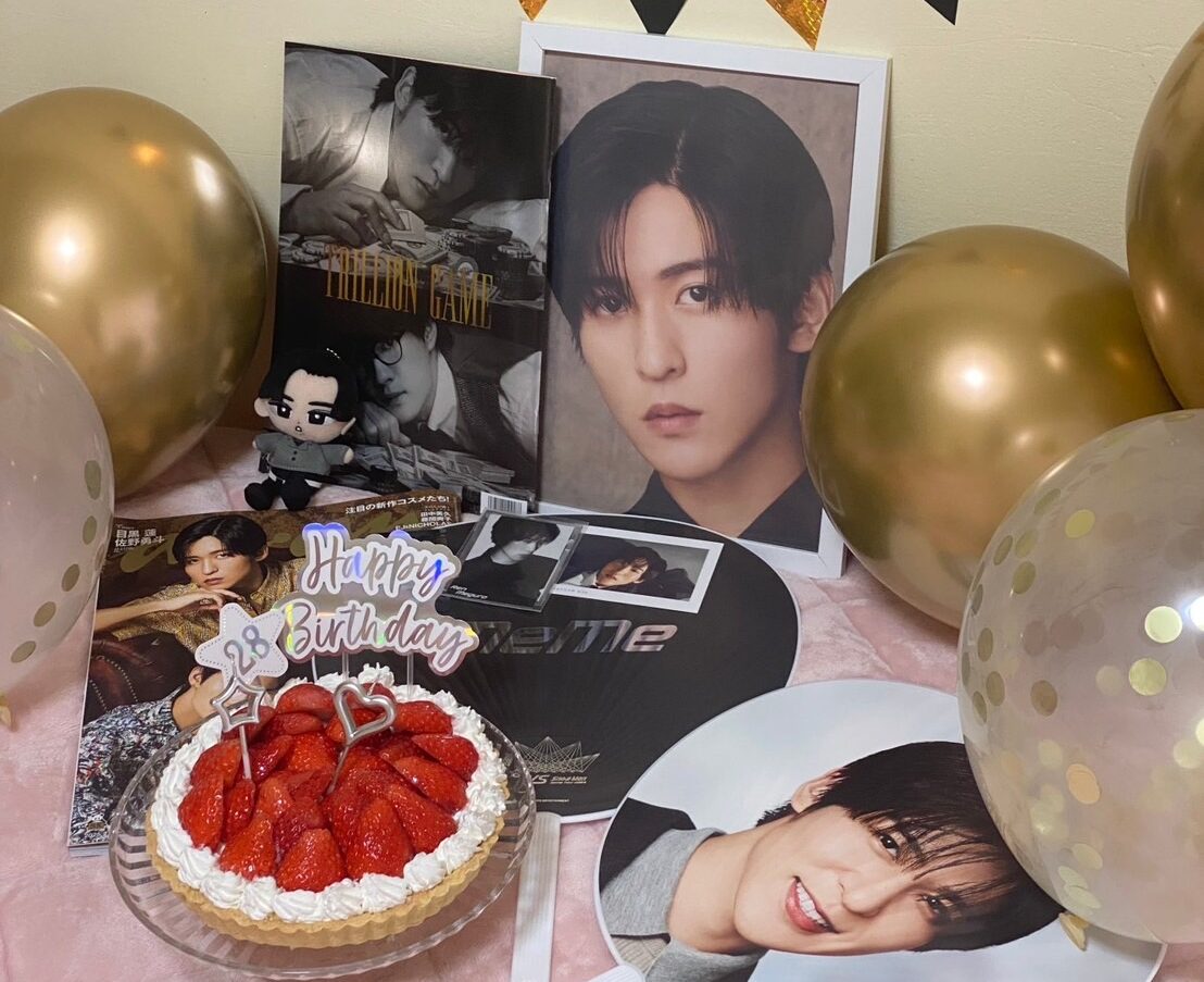 推し誕生日 目黒連